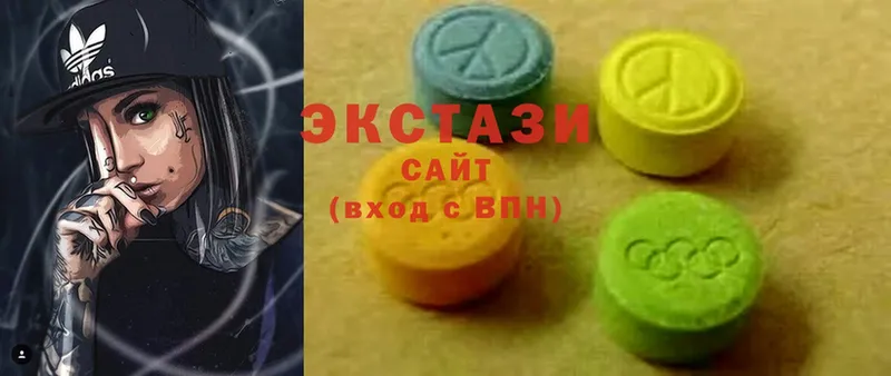 Ecstasy диски  Белокуриха 